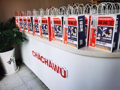 -茶茶巫CHACHAWU(裕华万达店)