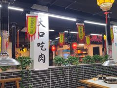-李家水浒烤肉(五一店)