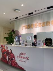 -广州美莱医疗美容医院