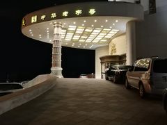 -味茂·老船夫1927(东海东路店)