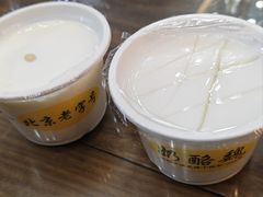 -奶酪魏(牛街总店)