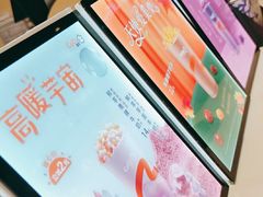 -CoCo都可(方庄店)