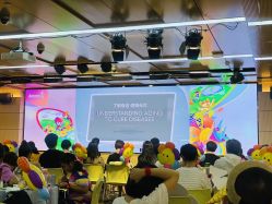 -安利上海体验馆