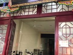 门面-刘纪孝腊牛羊肉(北广济街店)