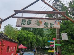 -鹿亭中村