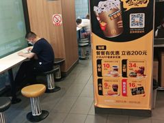 -麦当劳(文武路店)