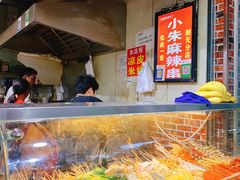 -小朱麻辣串(益民街店)