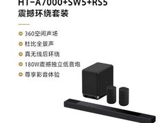 -Sony Store索尼(广州正佳店)