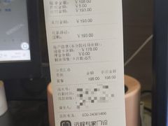 -芭比堂动物医院·心脏科·老年急重症·夜诊·吉雅分院
