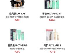 -日上免税店(三径路t3店)