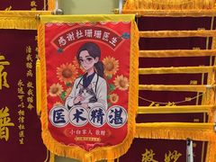 -悦宠动物医院(京丰分院)