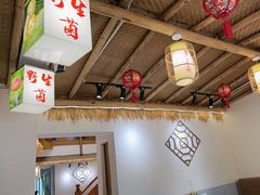 -野菌王•养生汤锅•野生菌火锅(大理漾濞路店)
