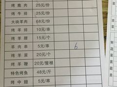 菜单-木萨火锅店(开鲁路店)