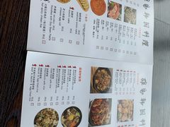 菜单-HONGA HONGA雄家(曹路店)