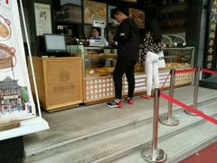 门面-拾味中点(泺文路店)