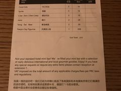 -天津津利华酒店