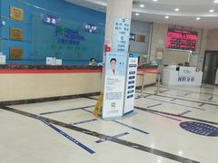 -上海仁爱医院
