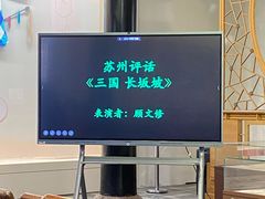 -中国昆曲博物馆