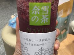 -奈雪的茶(湖滨银泰in77C区PRO店)