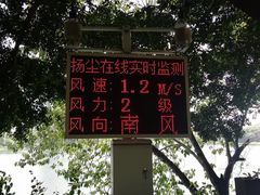 -广东花都湖国家湿地公园