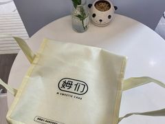 -姆们M Sweetie Cake(三里屯店)