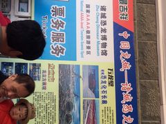 -诸城市恐龙博物馆
