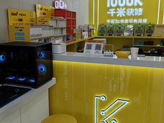 -千米手机电脑维修回收(丰庄茶城店)