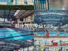 -奥冠体育华师附中恒温游泳馆