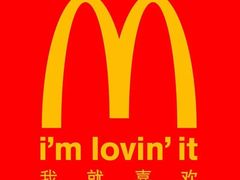 -麦当劳(春风店)