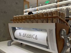 -% Arabica阿拉比卡咖啡烘焙工坊