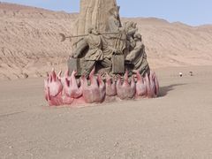 -火焰山景区(火焰山镇)