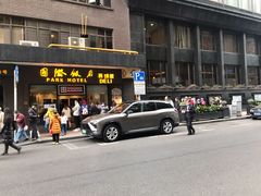 -国际饭店·帆声西饼屋(黄河路店)