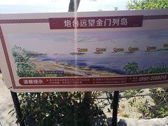 -胡里山炮台