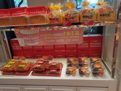 -味多美蛋糕(三元桥店)