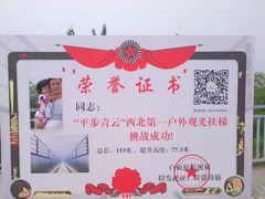 -白鹿原影视城