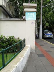 -杉惠素颜美妆皮肤管理中心