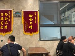 老乌家小炒-老乌家特色小炒泡馍(大皮院店)