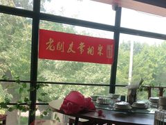 -聚首堂·特色小吃·肘子(什刹海德胜门店)