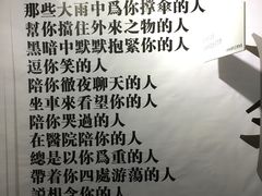 -成都失恋馆