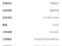 -家贺屋刺身寿司专门店
