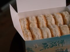 -栗酥饼(南长街店)