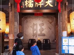 门面-南京大牌档(凯德大峡谷店)