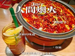 -山城外·非遗酸菜鱼(蜀都万达店)