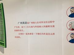 -越秀公园(地铁站)
