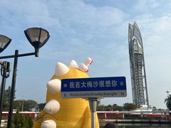 -大梅沙海滨公园