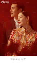 点击看大图 -情订奇缘婚纱摄影(和平路店)