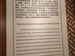 -王阳明故居