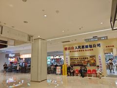 -龙湖重庆时代天街