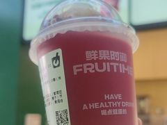 -鲜果时间·果蔬茶(中街旗舰店)