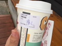 声声乌龙-茶颜悦色(岳麓山顶店)
